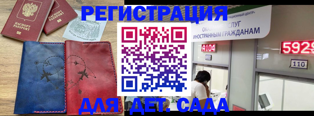 прописка поиск в Тынде