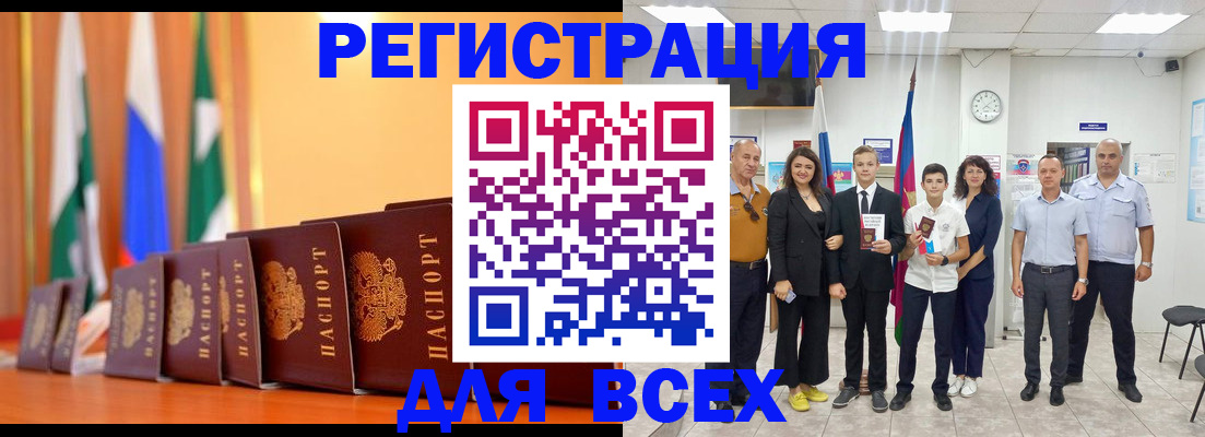 временная регистрация госуслуги в Тынде