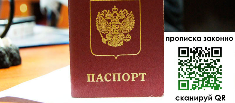 регистрация в Тынде регистрация в Тынде